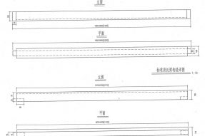 高鐵護欄立柱模具平面設(shè)計圖PDF下載